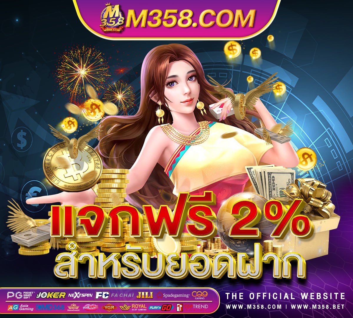 slot santa 444 jokerxothเกม slotxo